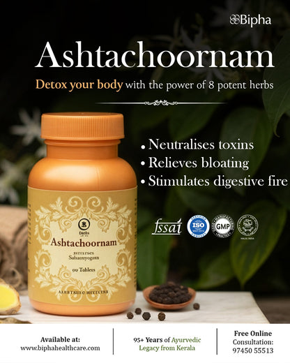 Ashtachoornam 100 tablets - An effective remedy for Lack of appetite and Indigestion