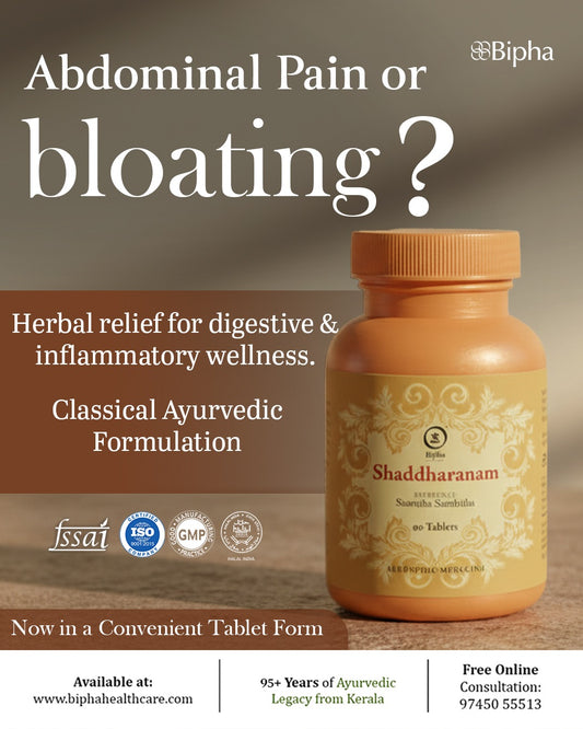 Shaddharanam 100 Tablets - An excellent Amapachana(Anti rheumatic & digestive) medicine