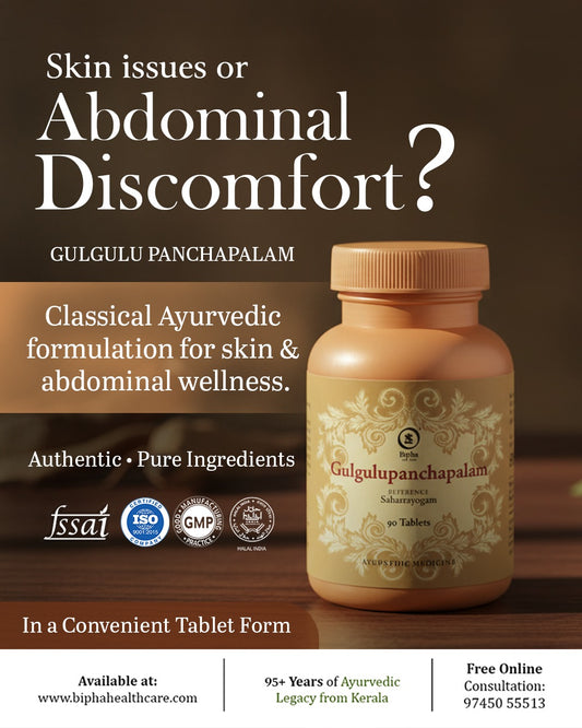Gulgulupanchapalam 100 Tablets - A good Vranaropana (ulcer healing) & Medoghna (reduces fat deposition)