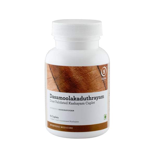 Dasamoolakaduthrayam Kashaya 60 Tablet - An Ayurvedic remedy for respiratory infections