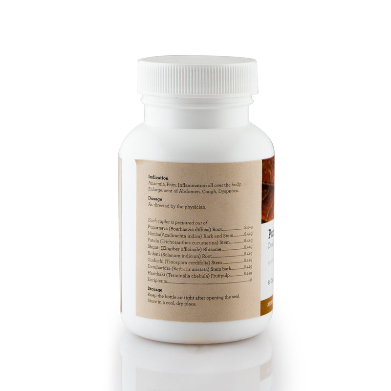 Punarnavadi  Kashaya 60 Tablet - A herbal diuretic & hepatoprotective formula for oedema & inflammations