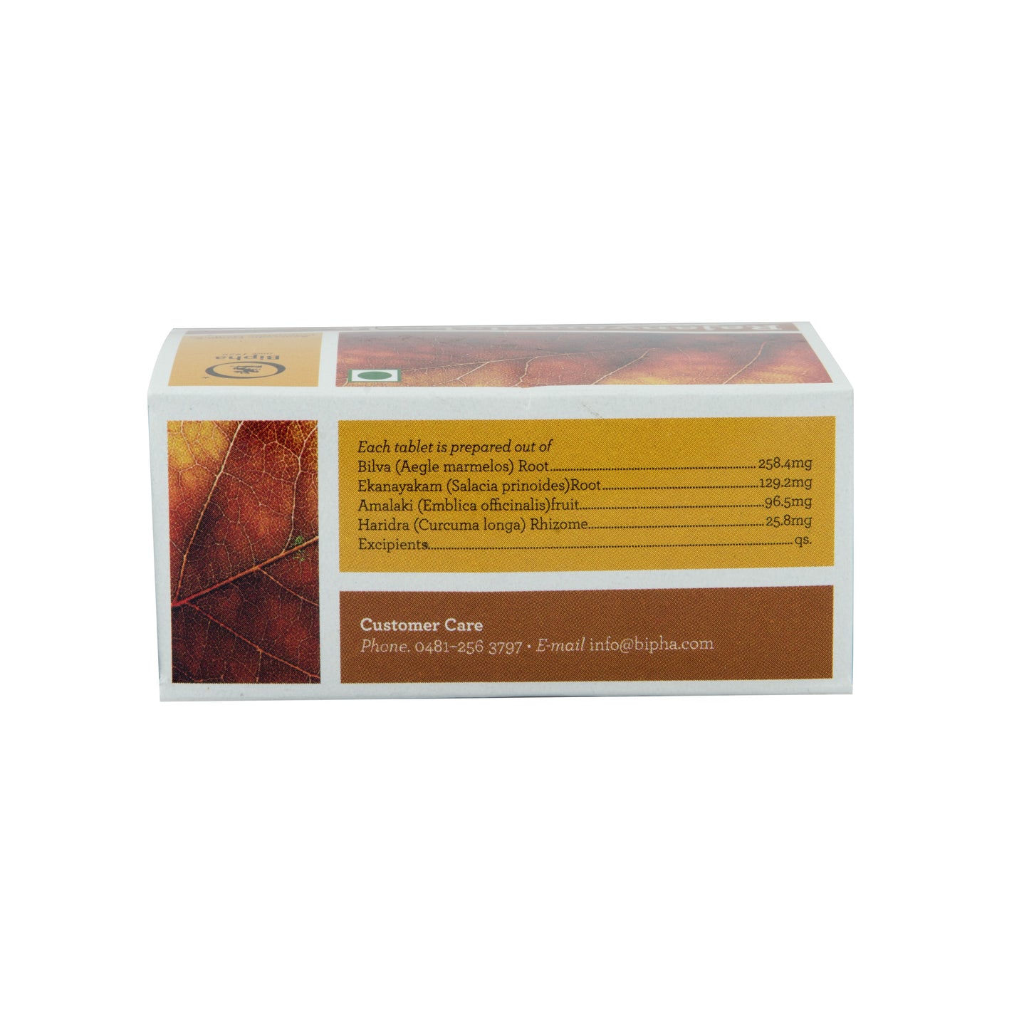 Rajanyamalakadi 100 Tablet